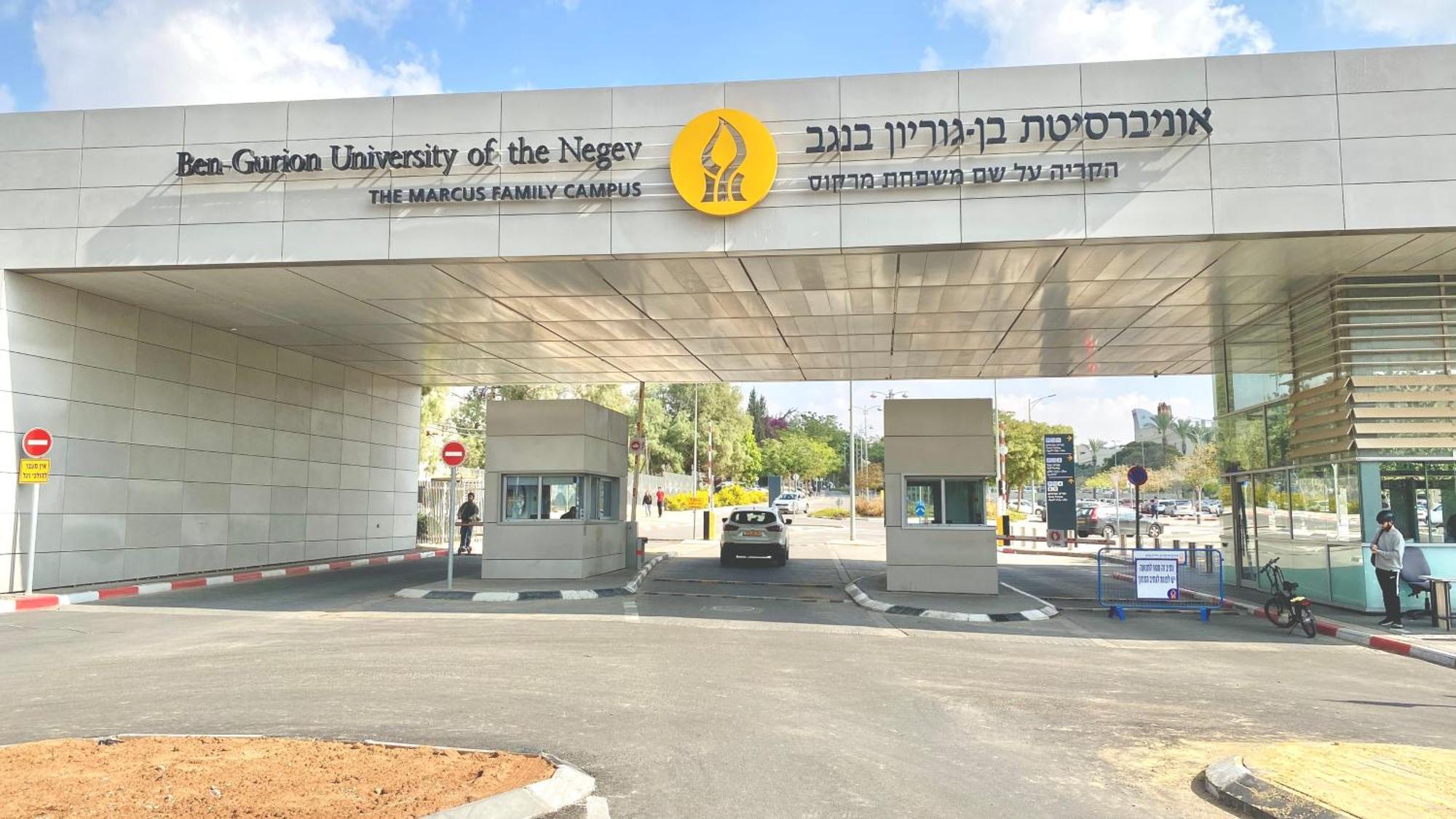 דירה יפיפיה! מיקום מעולה! אוניברסיטת בן גוריון, סורוקה, שוק, פארק! Apartment Beersheba Bagian luar foto